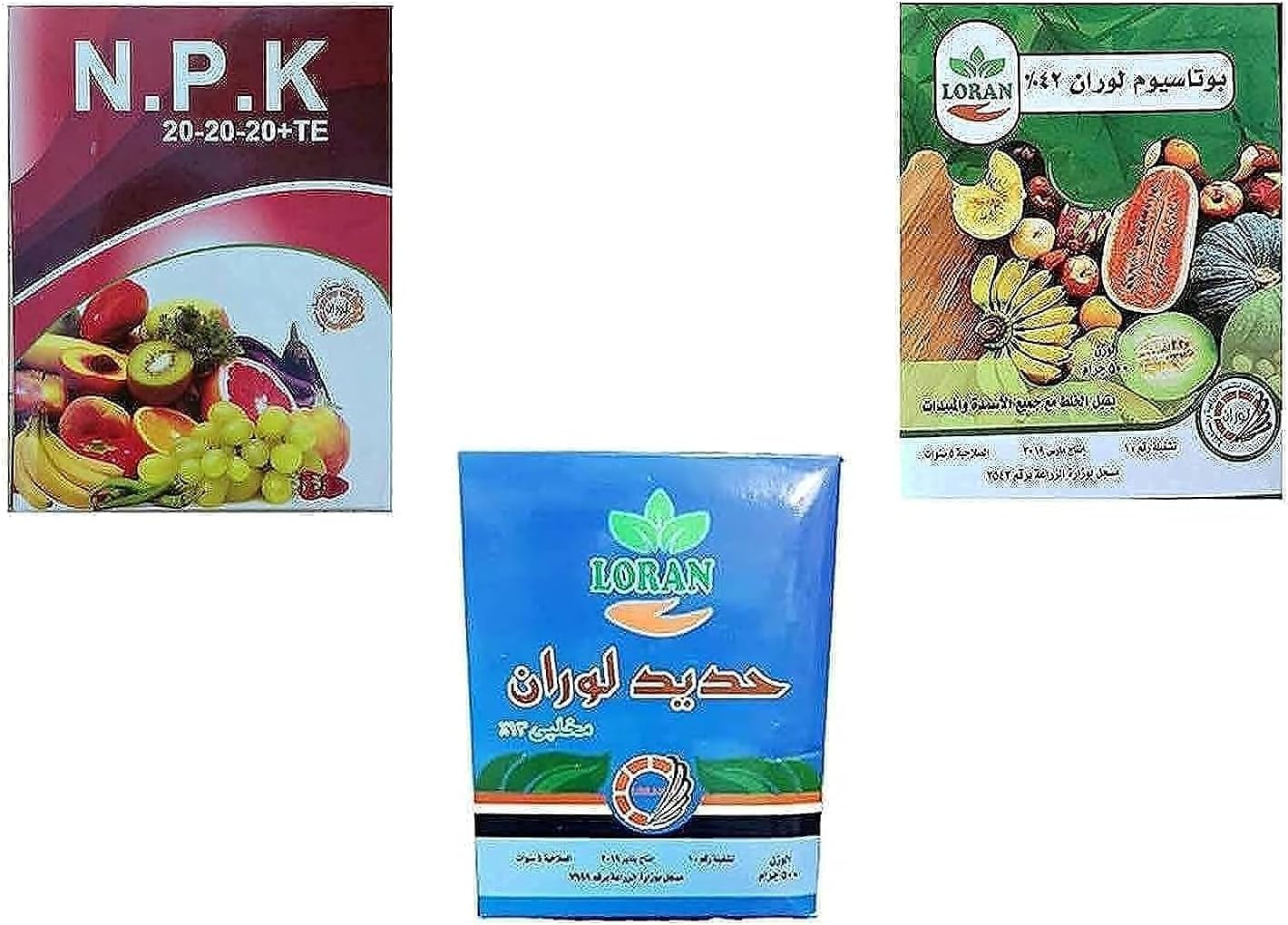 مجموعة سماد كاملة : Amazon.eg: حديقة
