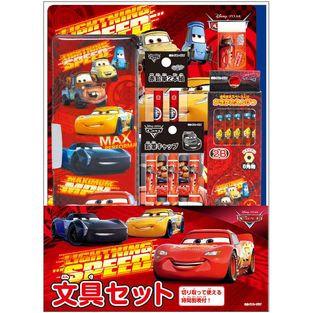 レトロ】サンスター 特選文具セット
