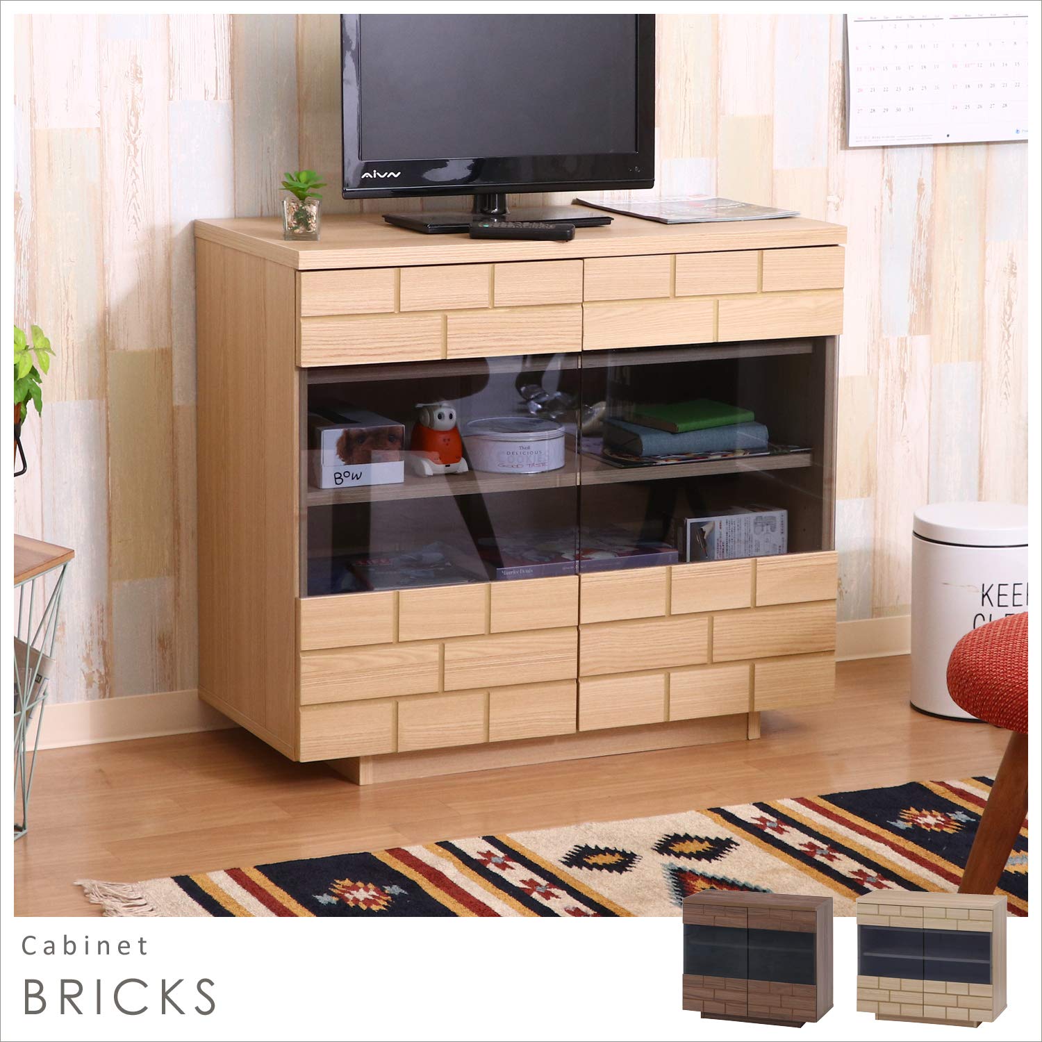 ナチュラル木製キャビネット 80cm幅 Amazon｜不二貿易 キャビネット 幅80cm ナチュラル ブラック