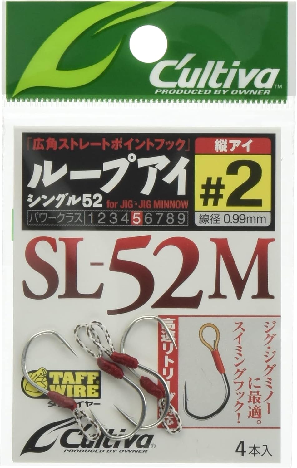Owner SL-52M Single Hook Loop Eye Short Assist Lure Hook 2 (6739)