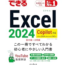 Excel 2024 Copilot  Office 2024&Microsoft 365