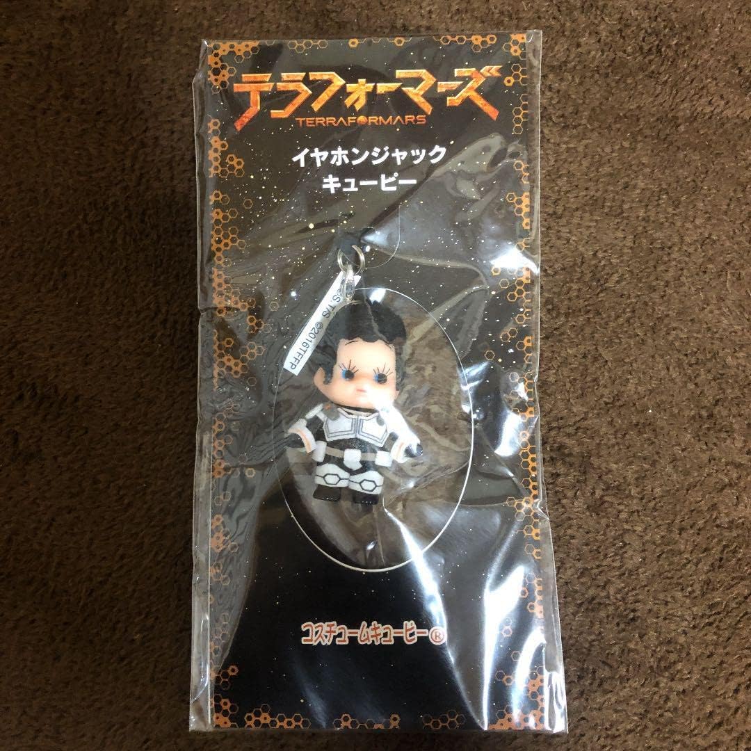 憧れの テラフォーマーズ イヤホンジャック キューピー Atvi Com Br