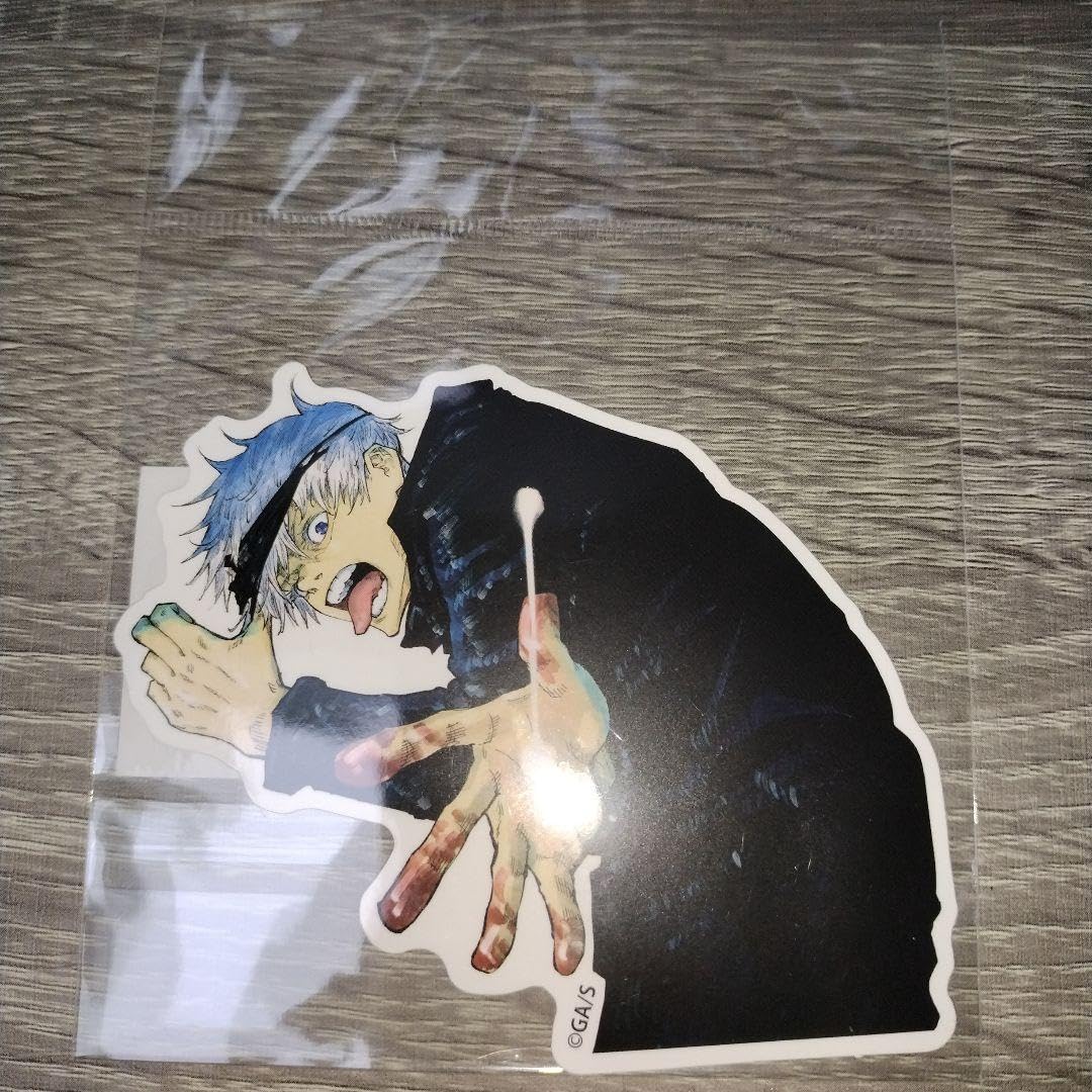 超希少 呪術廻戦 五条悟 2018 9/9 ジャンプショップ 365日ステッカー 超希少 呪術廻戦 五条悟 2018 9/9 ジャンプショップ 365日ステッカー