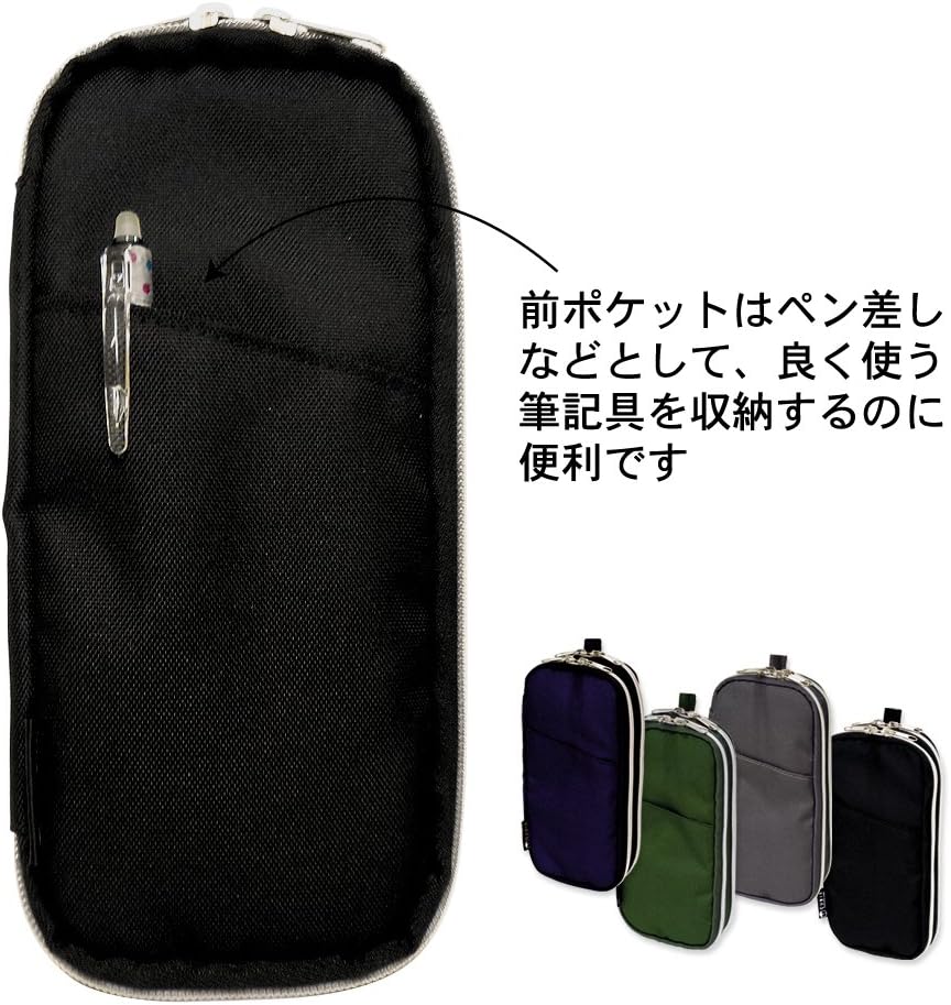 Amazon | エムプラン ペンケース ダブル ラウンドジップ ブラック