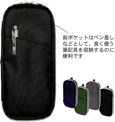 Amazon | エムプラン ペンケース ダブル ラウンドジップ ブラック