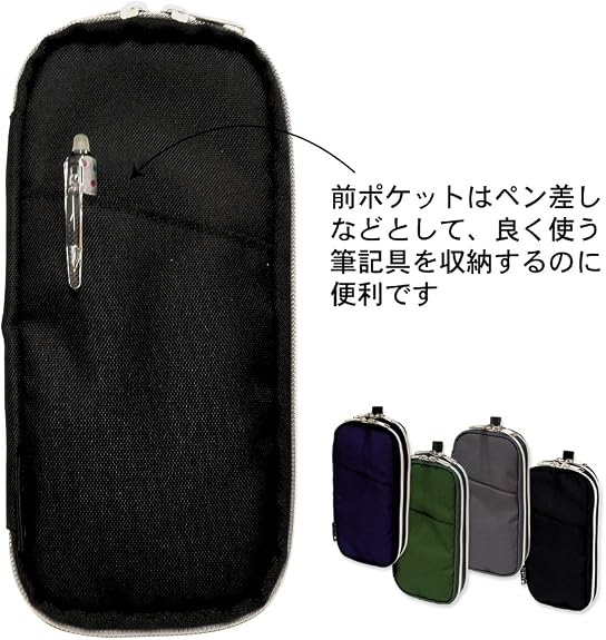 Amazon | エムプラン ペンケース キュービックス ダブル ラウンド