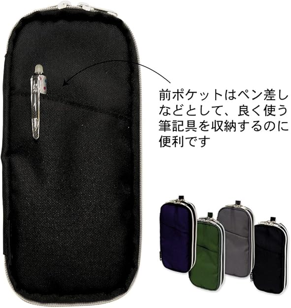 Amazon | エムプラン ペンケース ダブル ラウンドジップ ブラック