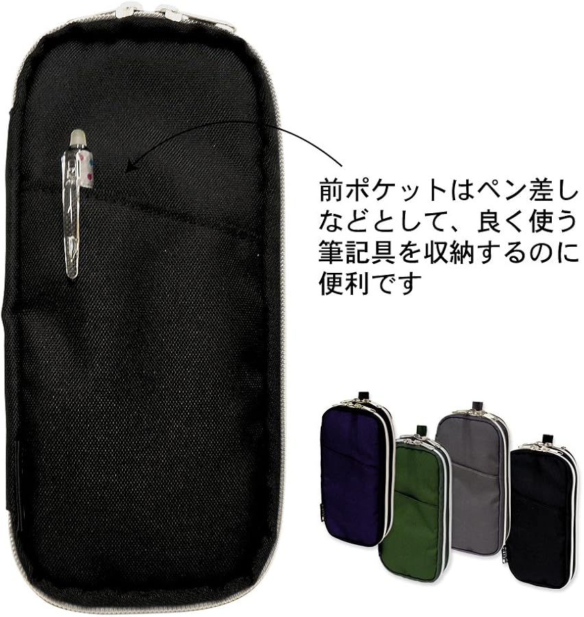 Amazon | エムプラン ペンケース ダブル ラウンドジップ ブラック