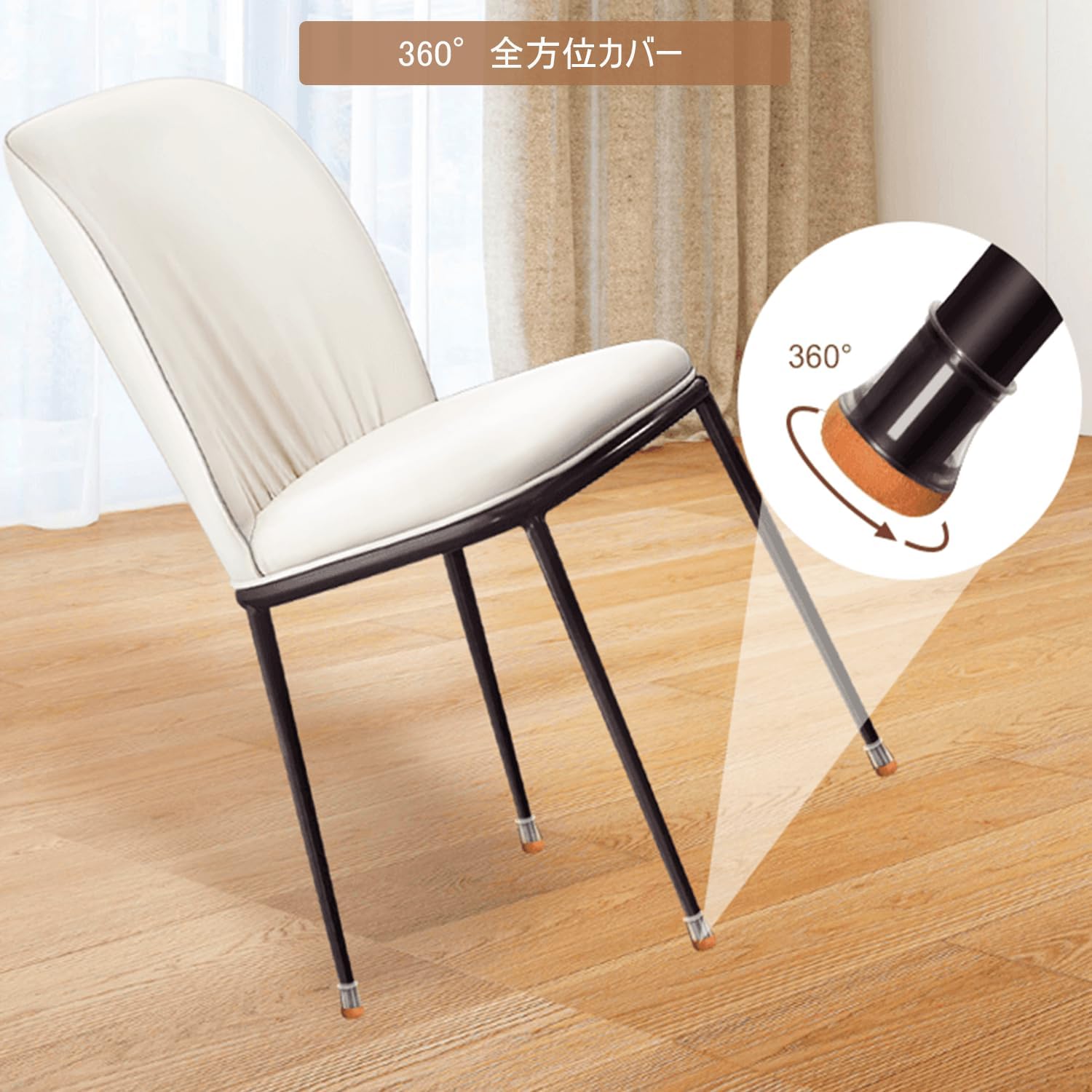 Amazon.co.jp: 【Amazon 限定ブランド】椅子脚カバー16個入 厚底型 