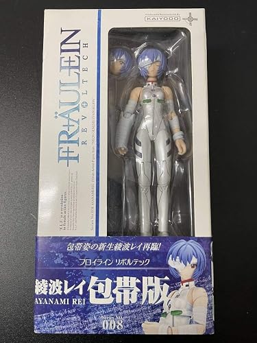 Amazon フロイラインリボルテック 新世紀エヴァンゲリオン 綾波レイ 包帯版 008 未開封 フィギュア ドール 通販 Amazon フロイラインリボルテック 新世紀エヴァンゲリオン 綾波レイ 包帯版 008 未開封 フィギュア ドール 通販
