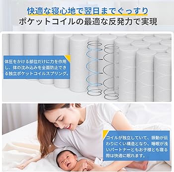 Amazon.co.jp: Avenco 硬め マットレス セミダブル 極厚20cm 高反発 Amazon.co.jp: Avenco 硬め マットレス セミダブル 極厚20cm 高反発