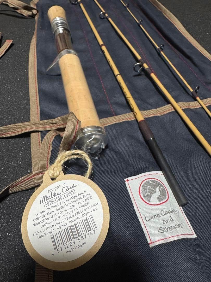 ライムカントリーアンドストリームス マリブクラシック 4104L マイナス　美品 楽天市場】ライムカントリーアンドストリームス Malibu Classic MCB
