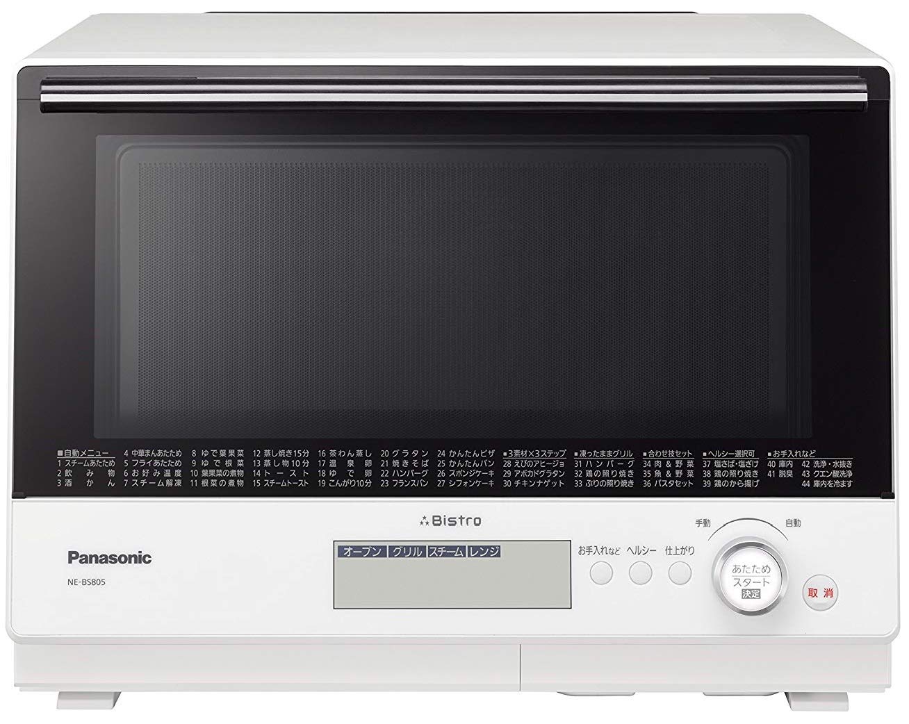 ☆ジモティ割あり☆ Panasonic パナソニック スチームオーブンレンジ 