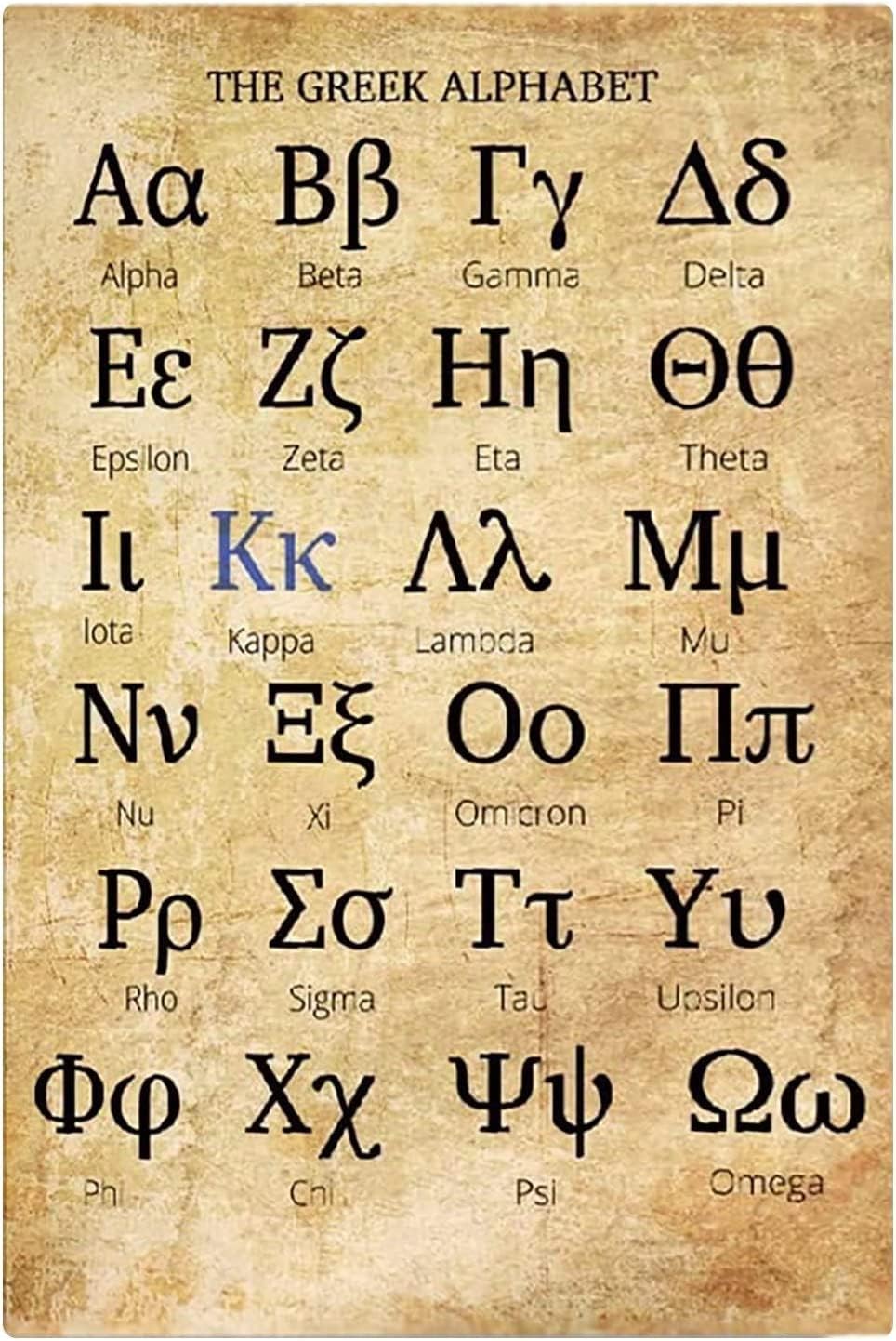 Sitrmgh Men's Poster-Style516 The Greek Alphabet Metal Tin Signs Greek Language Knowledge Aluminum Posters Retro Classroom Plaque Decoration Home Room Office Learning Wall Decor 8X12 Inch