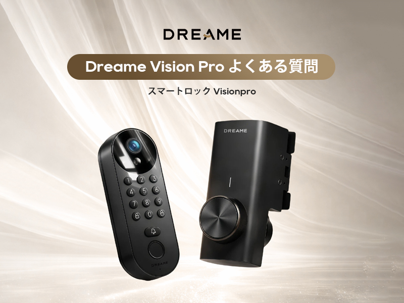 Amazon.co.jp: Dreame スマートロック Vision Pro スマートキー オート