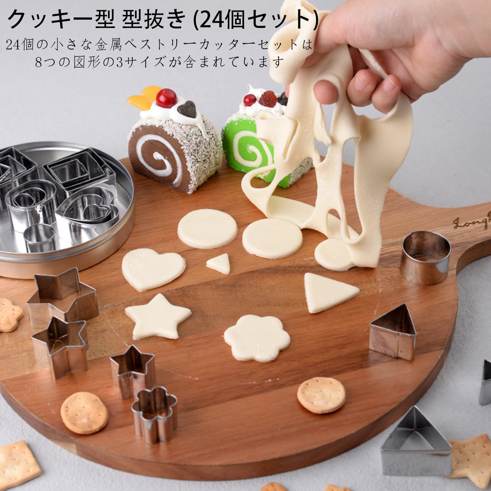 Amazon | Coollooda クッキー型 型抜き (24個セット) ビスケット金型