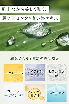 チェンジ26周年 新シワ改善＆美白 濃厚オールインワン デビュー2個