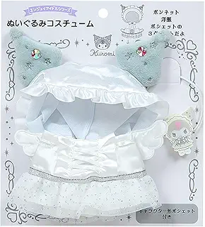 サンリオ(SANRIO) ぬいぐるみコスチューム（エンジョイアイドル 純白天使） クロミ 対象年齢3才以上 074373