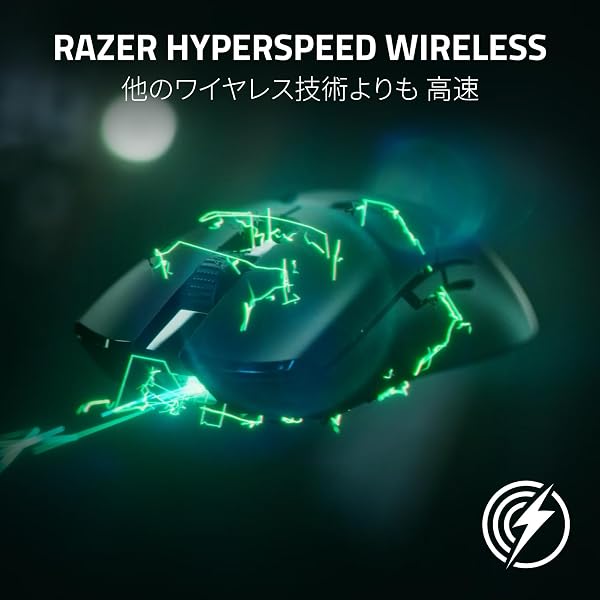 Razer Viper V2 Pro (Black Edition) ゲーミングマウス 超軽量 58g Focus Pro 30K オプティカルセンサー 30000DPI 高速無線 オプティカルマウススイッチ 6ボタン 最大80時間使用可能 グリップテープ同梱 RZ01-04390100-R3A1 - 5