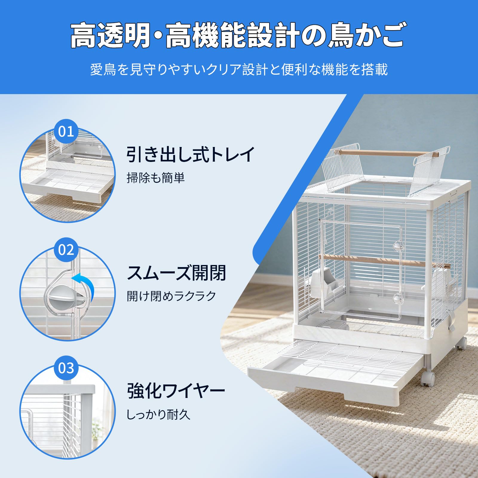中型ホワイト二段式金属製鳥かご Amazon | MCHNHUA 鳥かご バードケージ インコ 1段式 スチール製 白