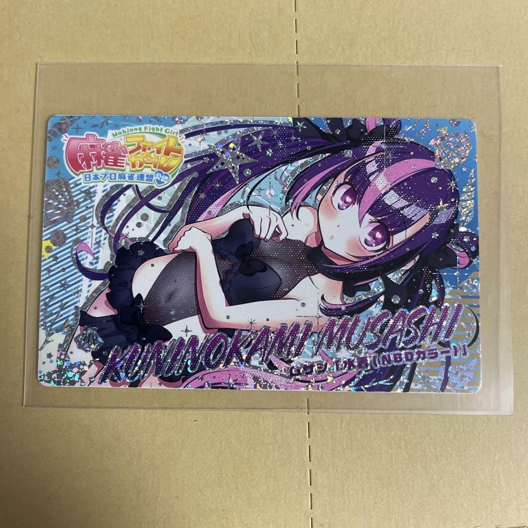 コナミデジタルエンタテインメント - 【PSA10】グリムアロエ