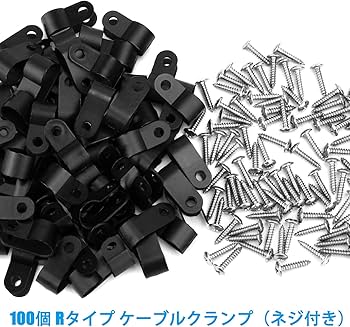 Amazon.co.jp: Aroidful Rタイプ ケーブルクランプ 100個入り ネジ付き