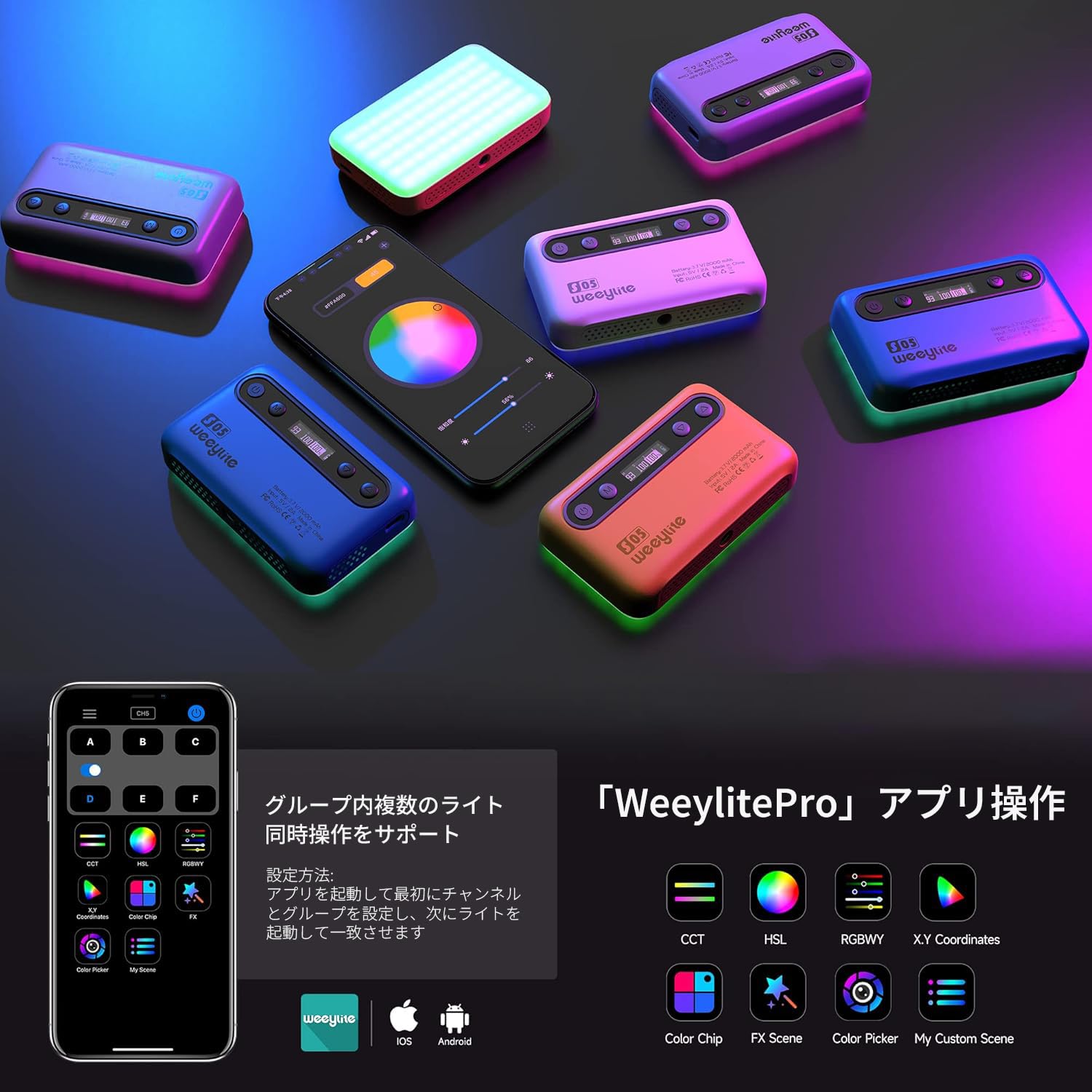 【SALE】 weeylite RGB LEDライト色29種Type-C充電 Amazon | weeylite RGB撮影ライト LEDビデオライト 小型撮影照明 29種