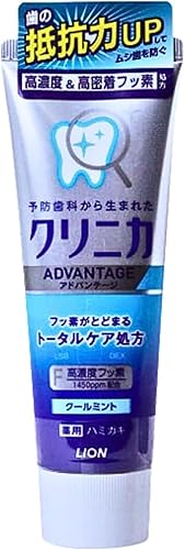 クリニカ アドバンテージ ハミガキ（ライオン） のレビュー画像（評価★4.4）