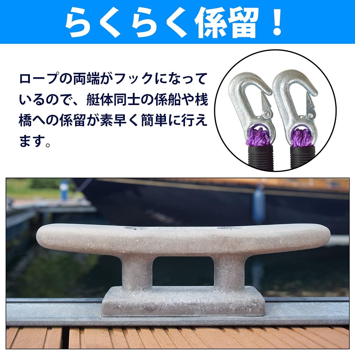 Amazon 超便利 ジェットスキー用アンカーロープ 伸縮のびのびロープ 2ｍから6m アンカーロープ Pwcアンカー 係留ロープ 錘 碇 パープル 船舶係留用品 車 バイク