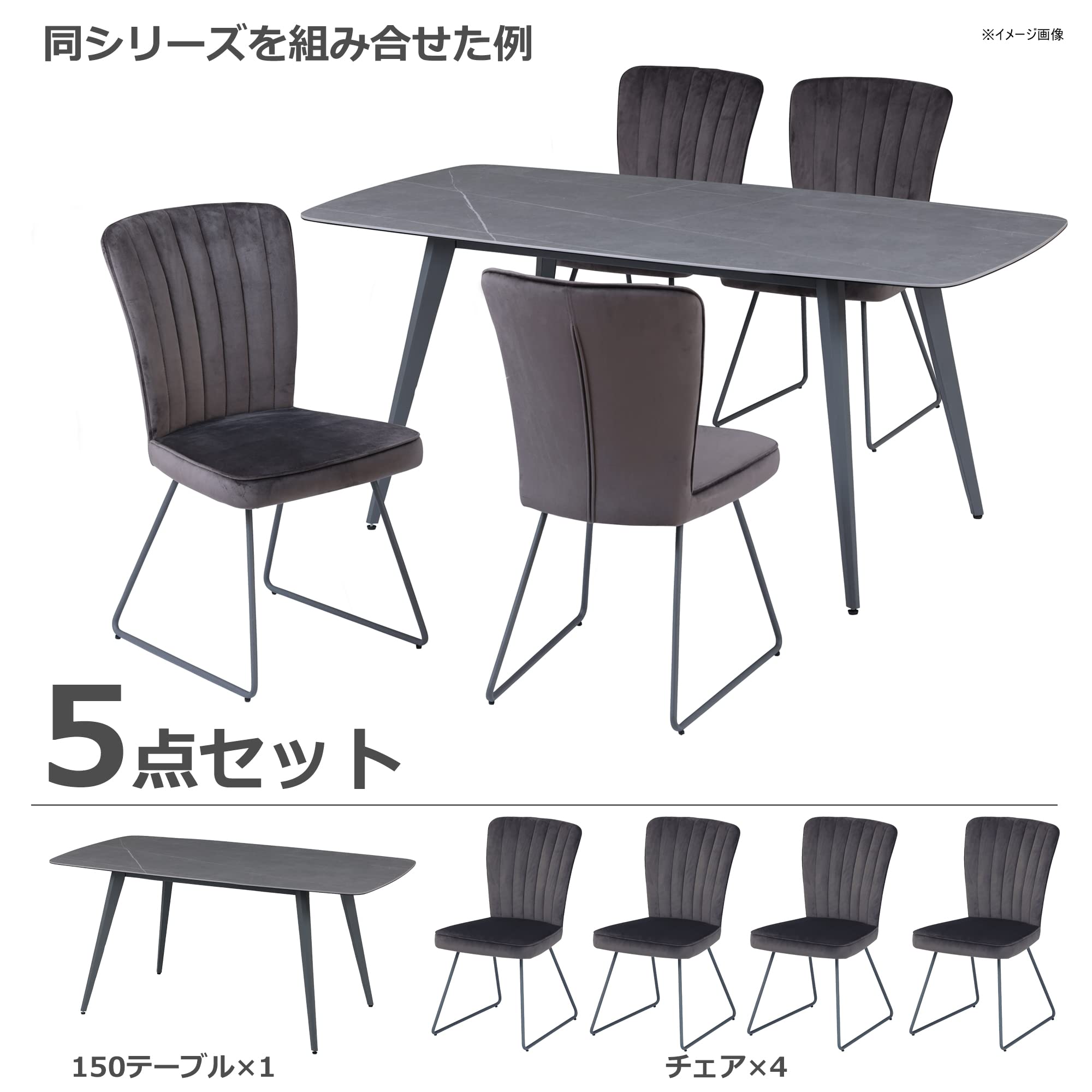 Amazon｜関家具(Sekikagu) ダイニングテーブル グレー セラミック天板 