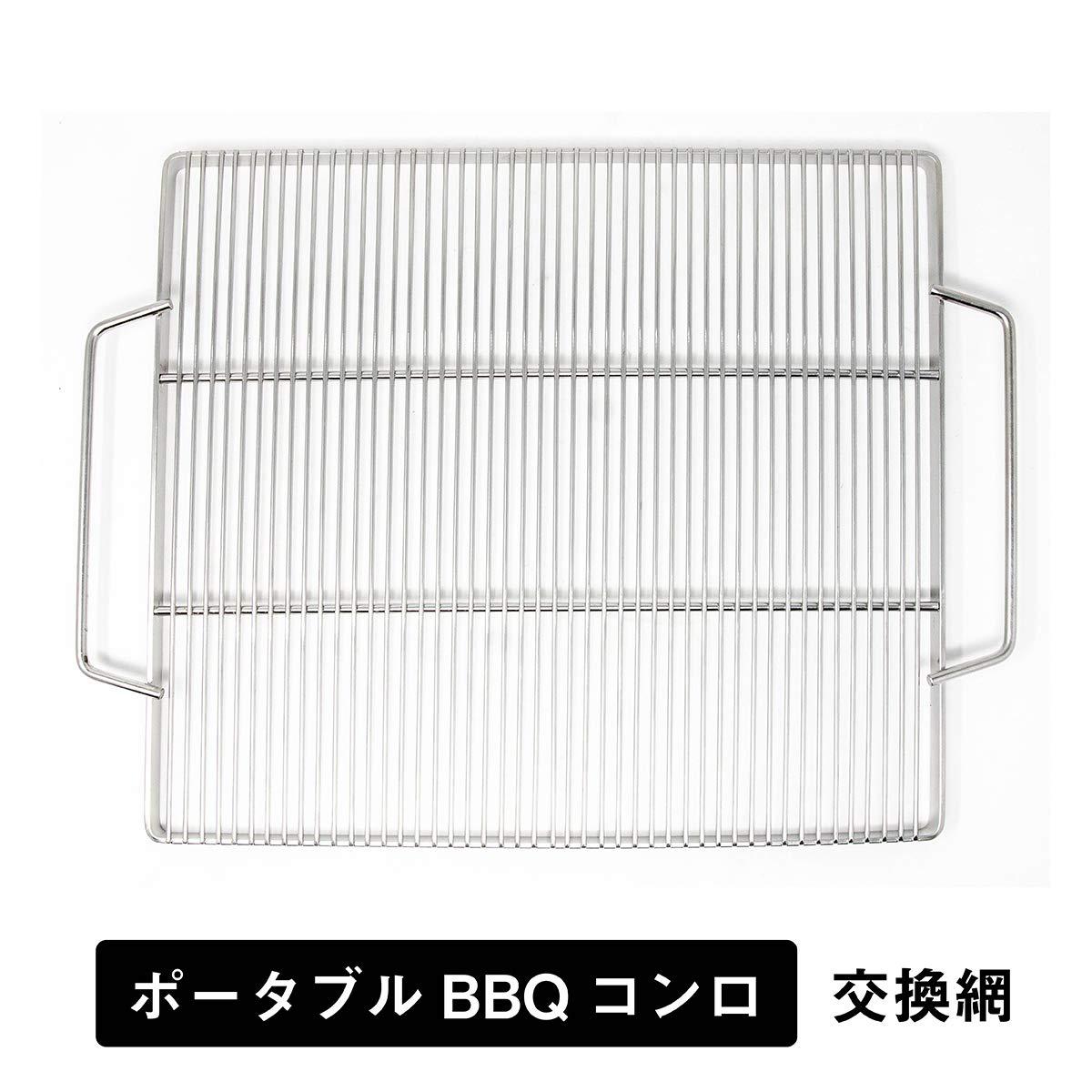 Amazon | MRG 焚き火台 スペアパーツ 39cm×35cm 替え用網 CH-K202L (06