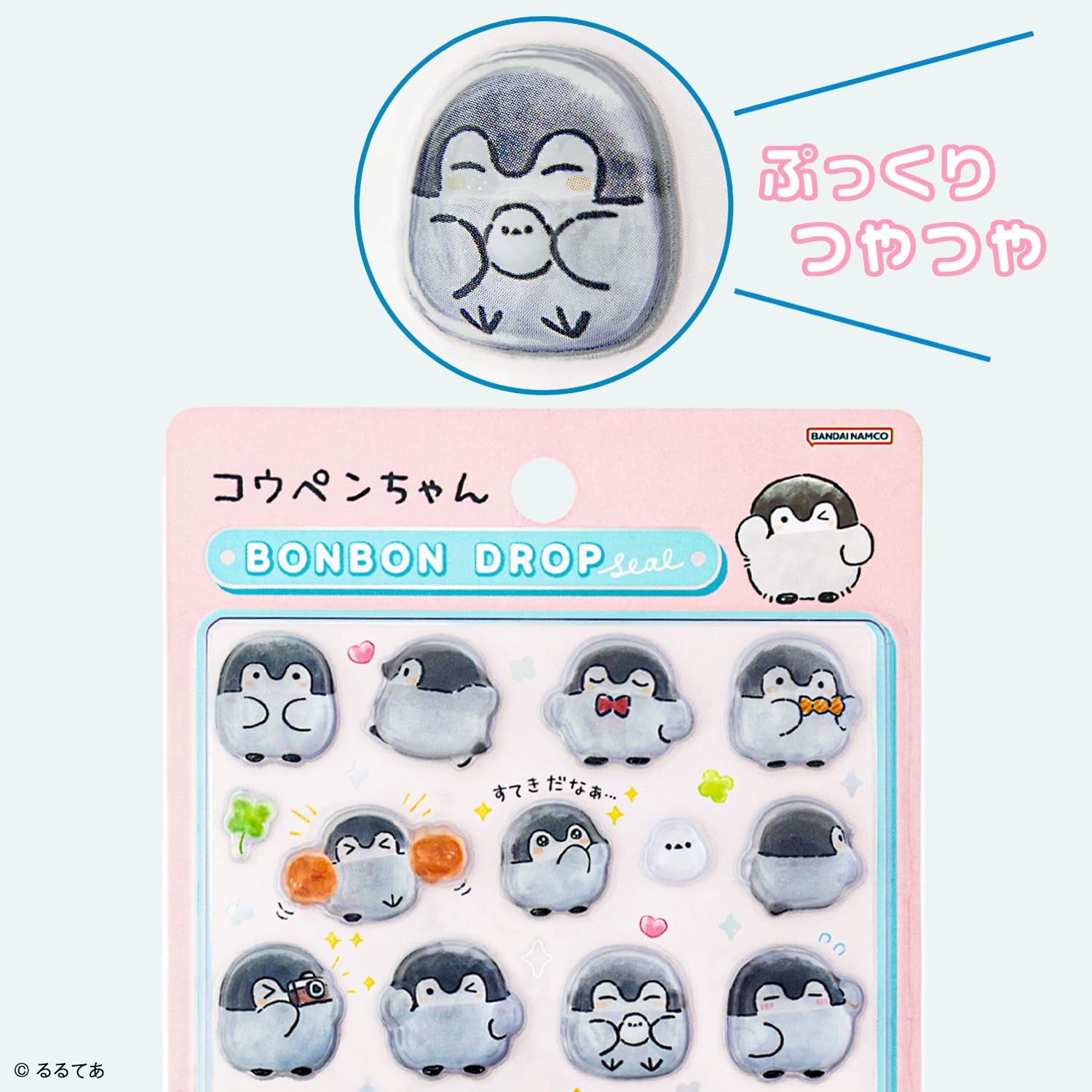 Amazon | サンスター文具 コウペンちゃん グッズ シール ボンボン