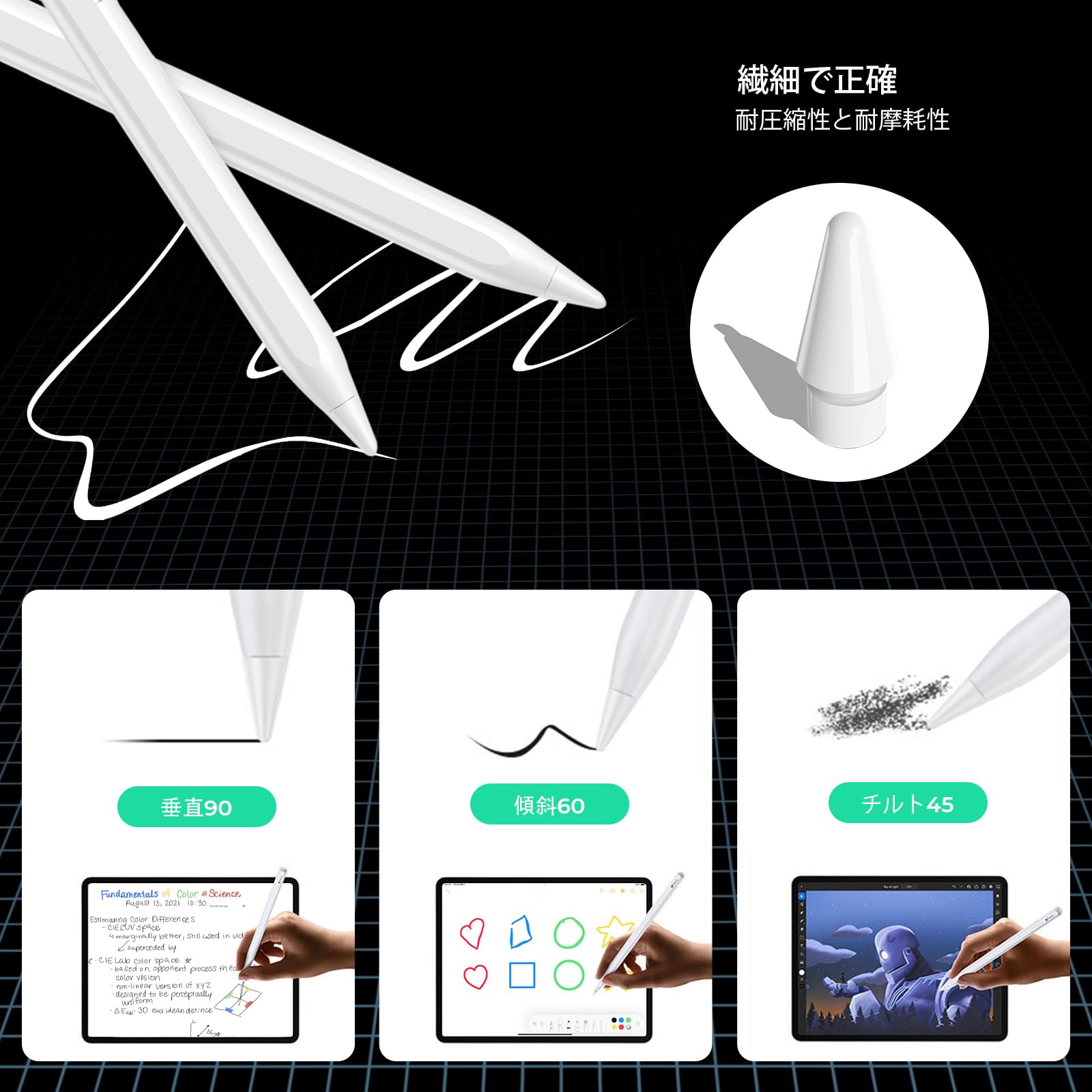Amazon | アップルペンシル ペン先、Apple Pencil Pro用交換チップ