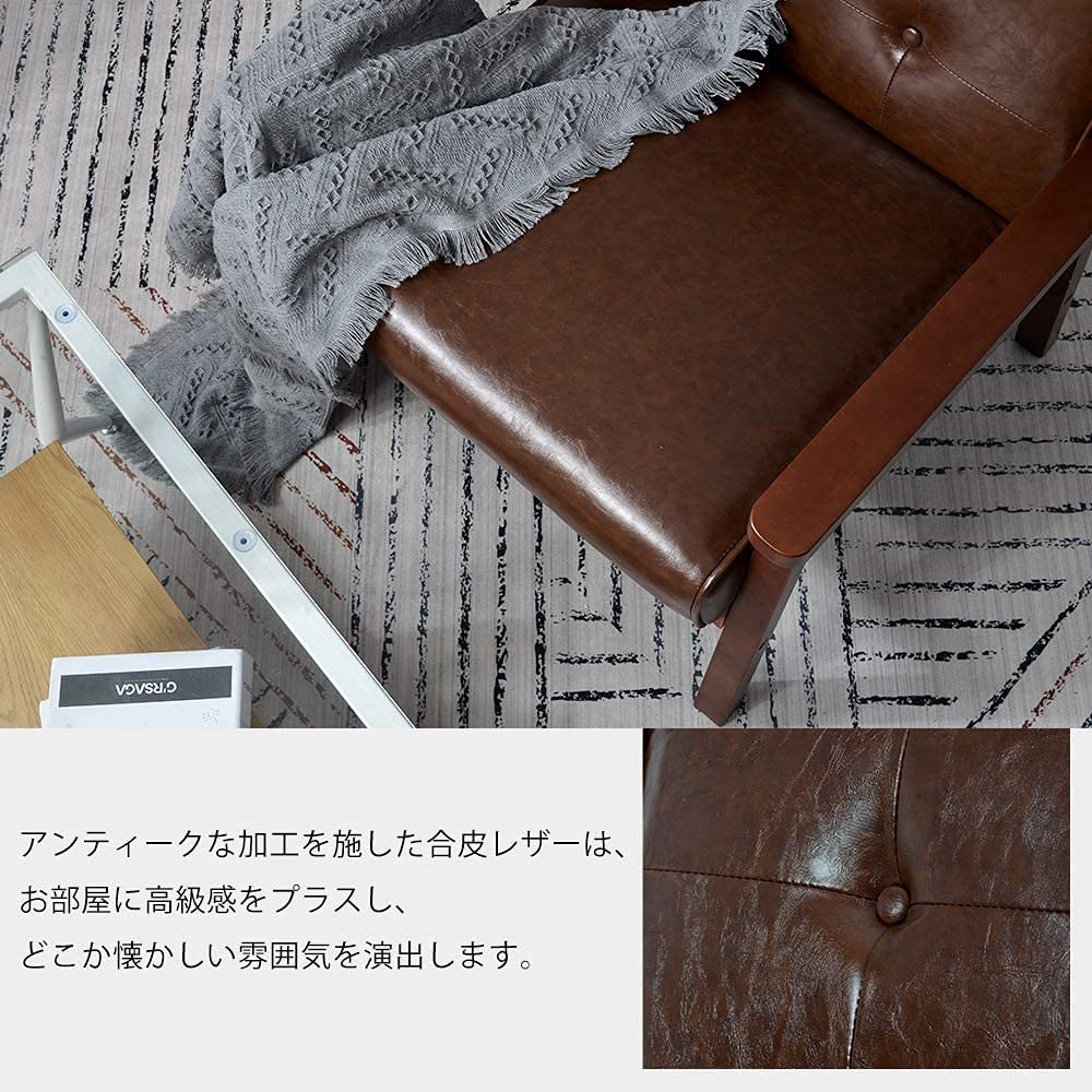 【新品】1人掛けソファ ダークブラウン 合皮 PVC Amazon｜PEFEKソファー 一人掛け 一人用ソファー 一人がけソファー