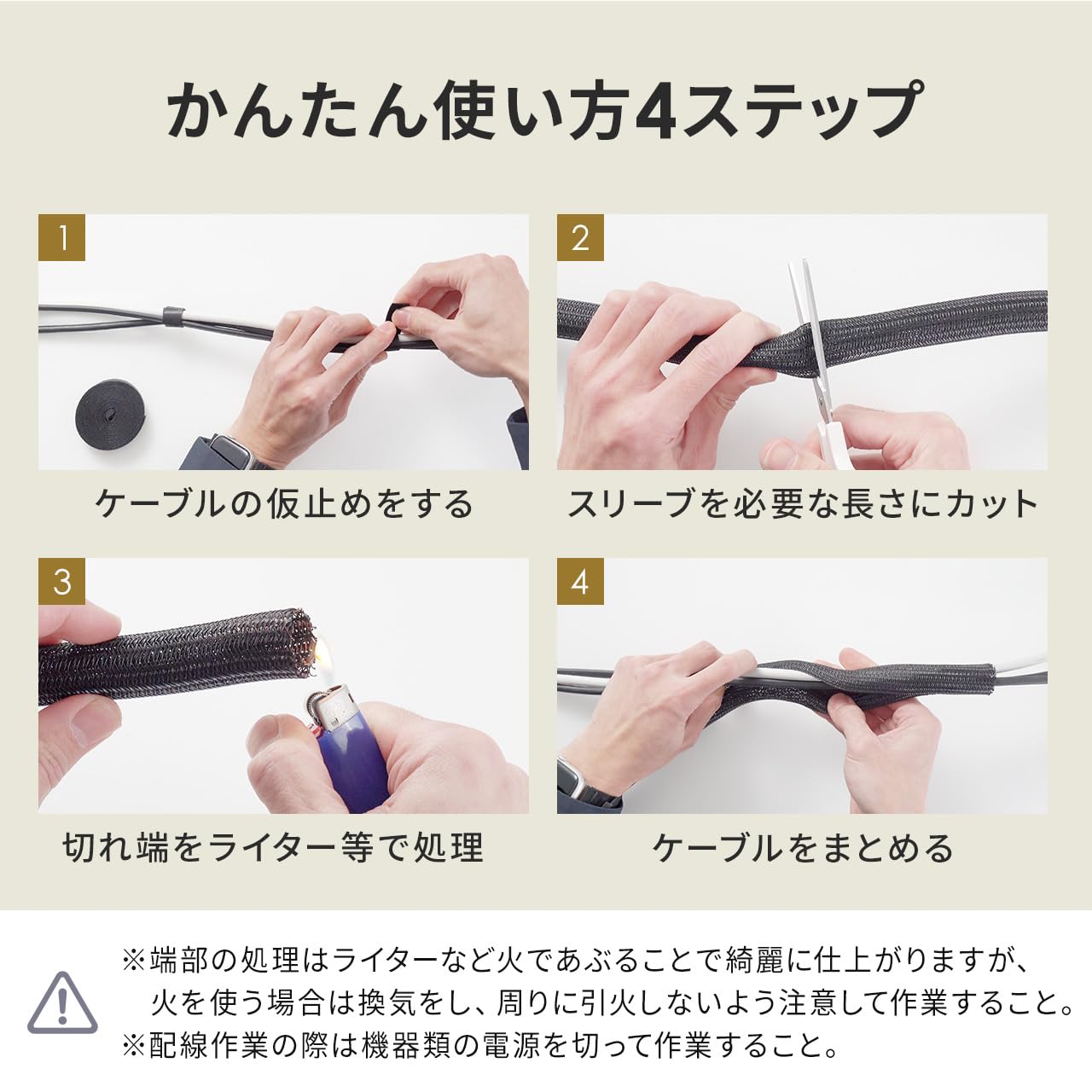 Amazon.co.jp: サンワダイレクト ケーブルスリーブ 長さ5m 直径13mm