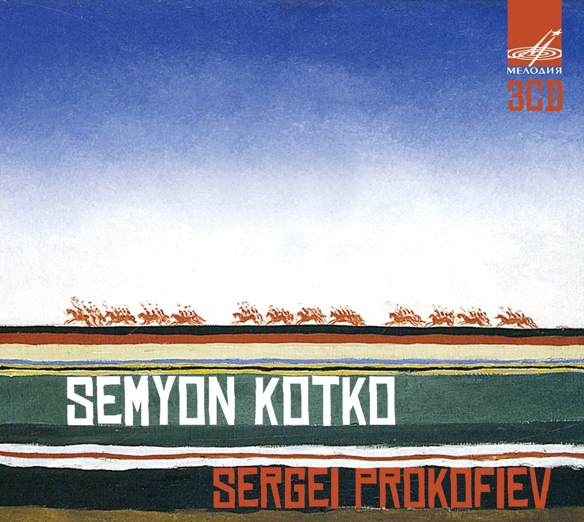 Semyon Kotko (Opera In 5 Atti E 7 Scene,