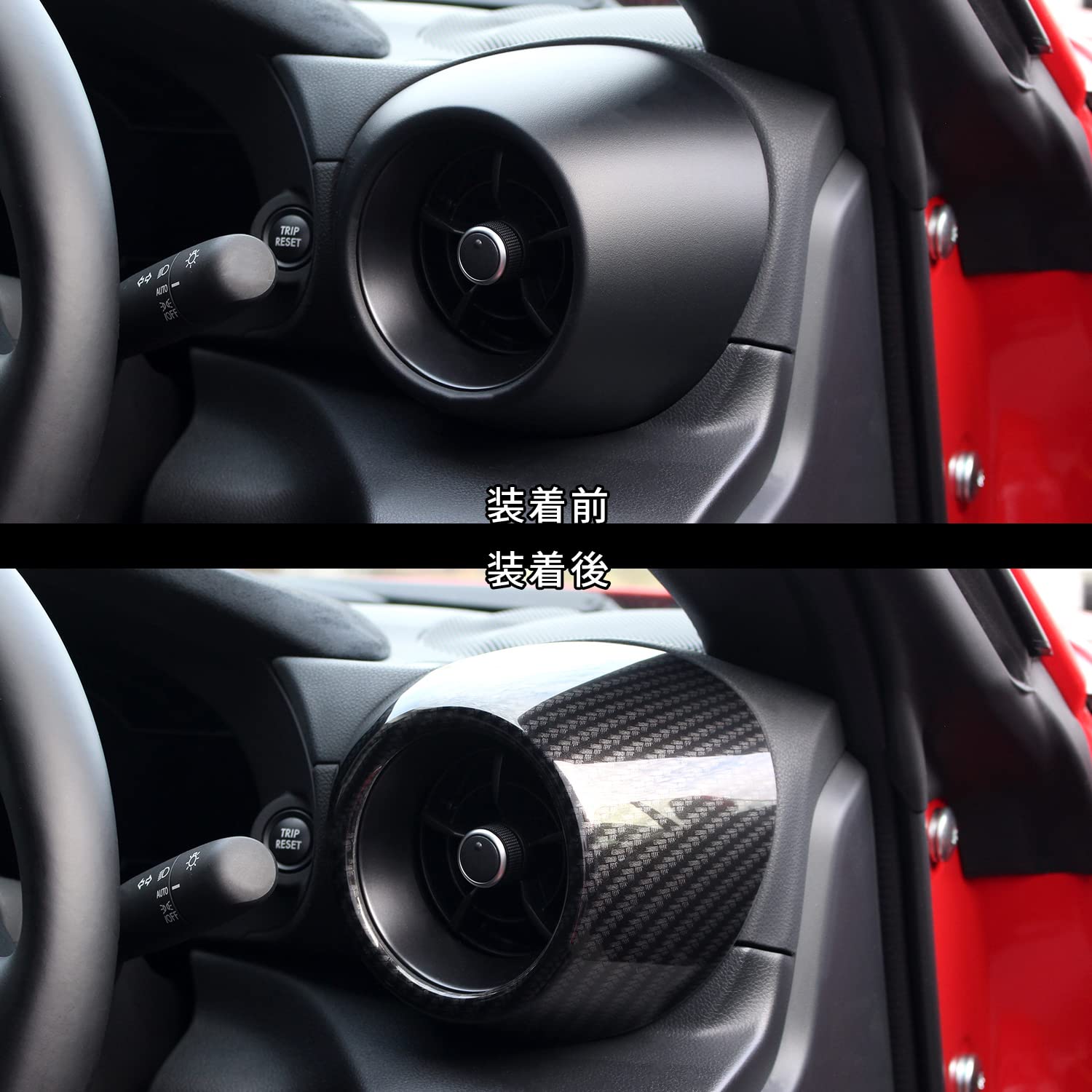 Amazon.co.jp: SecondStage トヨタ GR86 スバル BRZ サイドダクト