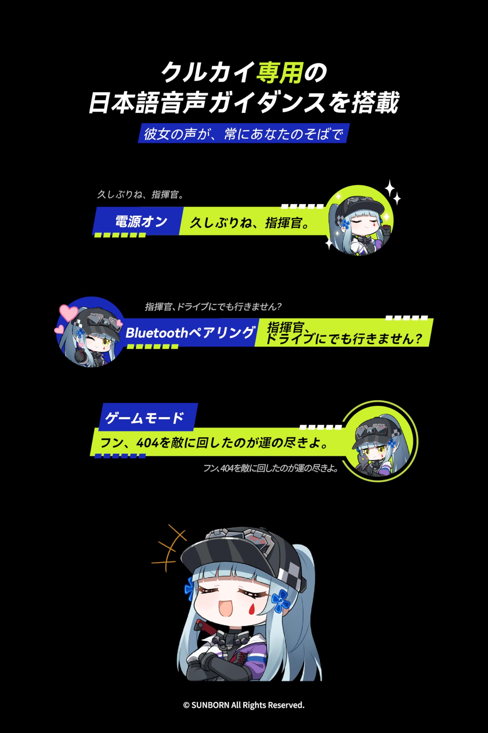 水月雨 MOONDROP x ドールズフロントライン2:エクシリウム H.I.D.E.404 Klukai コラボ限定 ワイヤレスイヤホン カナル型 クルカイ日本語音声ガイダンス搭載 【 Bluetooth 6.0 / ANC対応/LDAC対応 / 55ms低遅延 / 最大31時間音楽再生】日本仕様 - 4