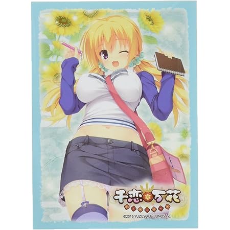 Amazon ブロッコリーキャラクタースリーブ 千恋 万花 レナ リヒテナウアー トレカ 通販 Amazon ブロッコリーキャラクタースリーブ 千恋 万花 レナ リヒテナウアー トレカ 通販