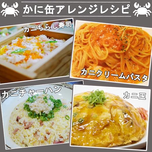 Amazon わたりがにフレーク缶 ワタリガニ缶詰 かに缶 蟹缶 カニ缶 カニフレーク 業務用 170gx3缶 天長食品 食品 飲料 お酒 通販 Amazon わたりがにフレーク缶 ワタリガニ缶詰 かに缶 蟹缶 カニ缶 カニフレーク 業務用 170gx3缶 天長食品 食品 飲料 お酒 通販