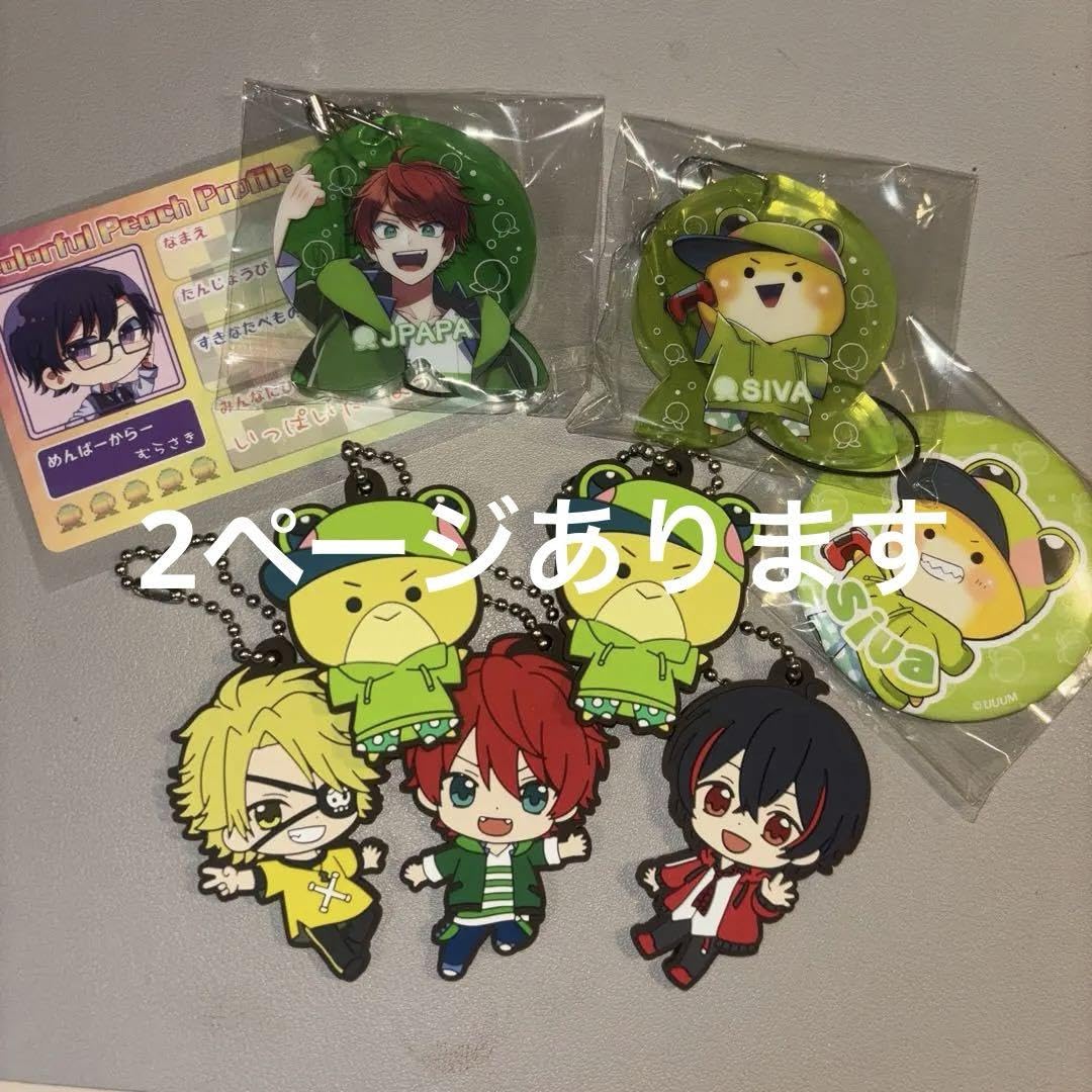 Amazon.co.jp: カラフルピーチ 迷子グッズ : おもちゃ