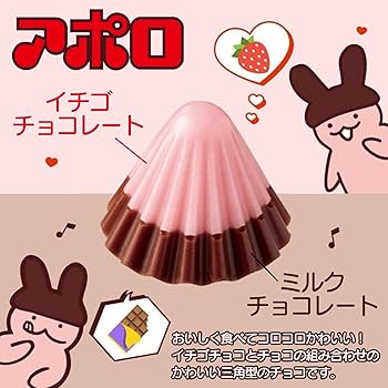 Amazon | アポロ 20袋 セット 明治 大量 大容量 まとめ買い | こたゆな