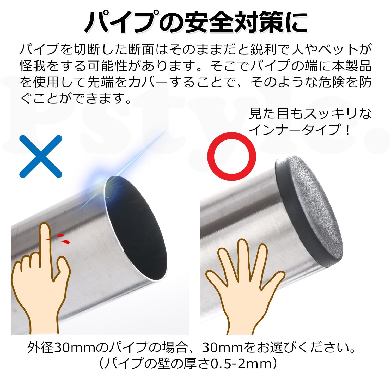 パイプエンドカバーキャップ プロテクター PST-144 14mm 30個 r400