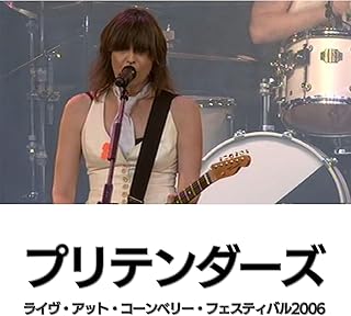 Amazon.co.jp: プリテンダーズ：ライヴ・アット・コーンベリー・フェスティバル2006を観る | Prime Video