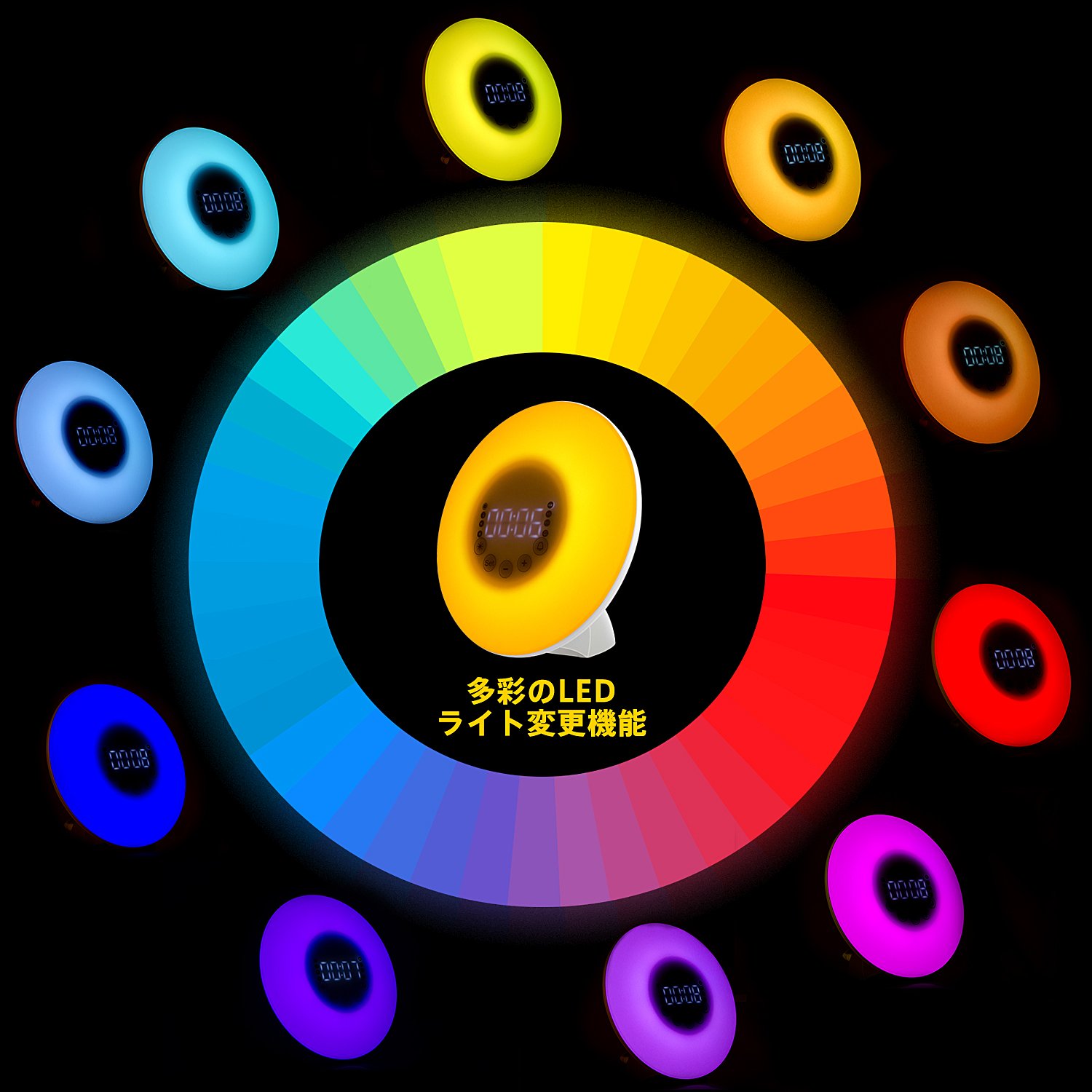 Amazon.co.jp : Wake Up Light ウェイクアップライト 朝日模擬光