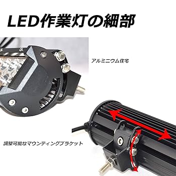 LEDワークライト Amazon.co.jp: SKYWORLD LED作業灯 磁石ステー付き ワークライト