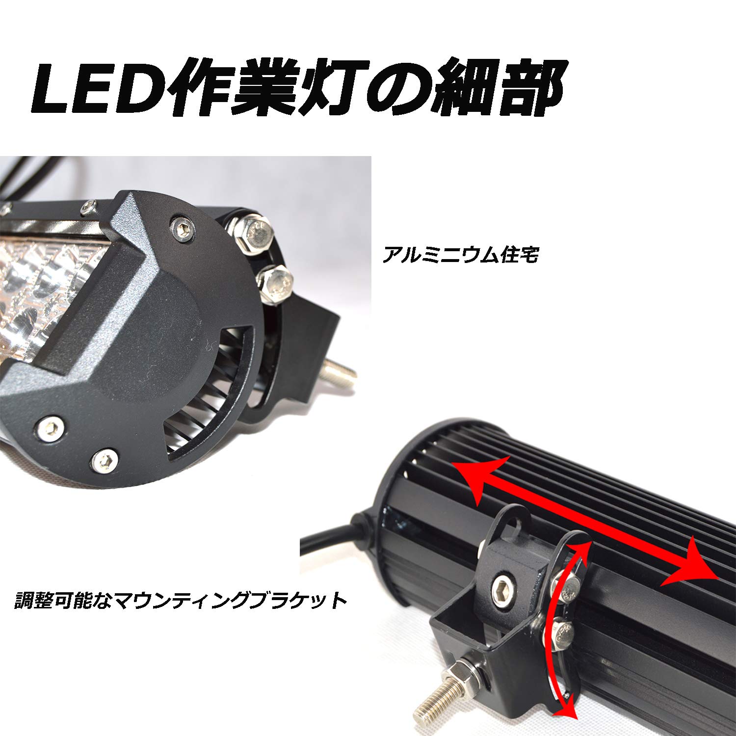 Amazon.co.jp: SKYWORLD 22インチ 144W ワークライトLED 作業灯