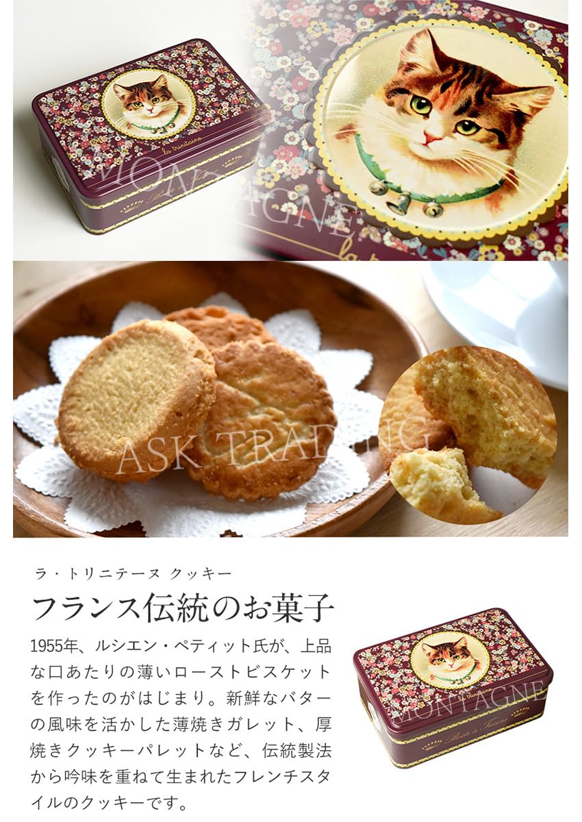 Amazon.co.jp: La Trinitaine (ラ・トリニテーヌ) 厚焼きパレット