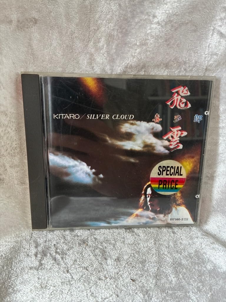 Silver cloud [Audio CD]