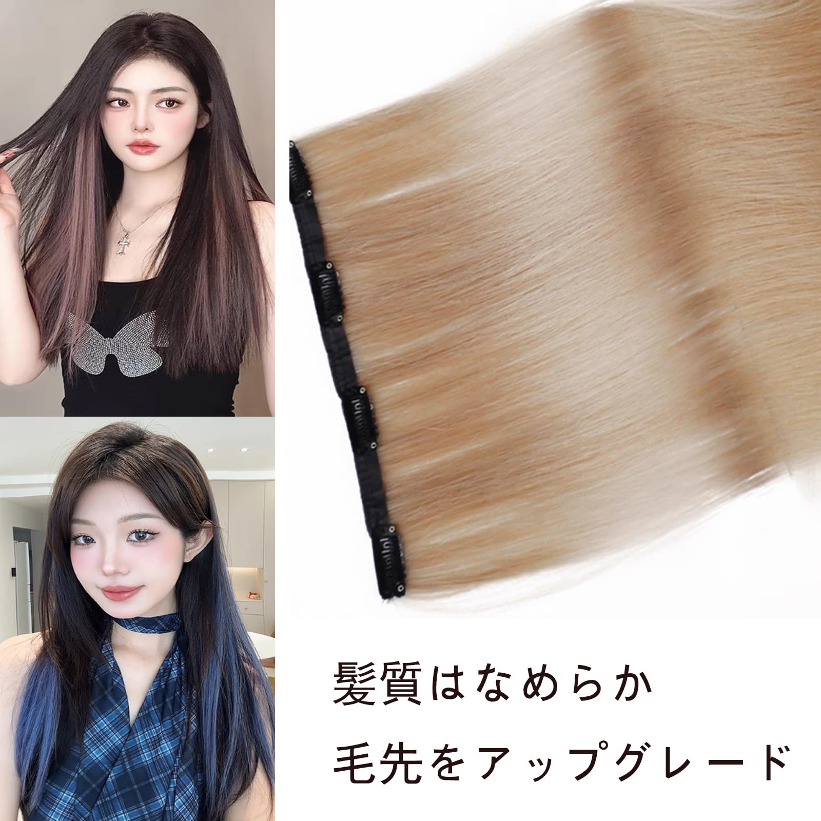 Amazon.co.jp: KQHOMEI エクステ シールエクステ ワンタッチ 50cm